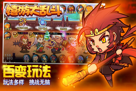 截图3