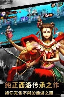 天庭变截图2