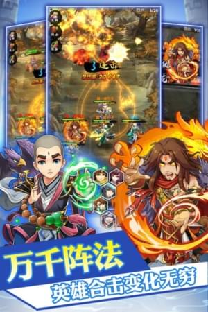 剑侠问宗截图2