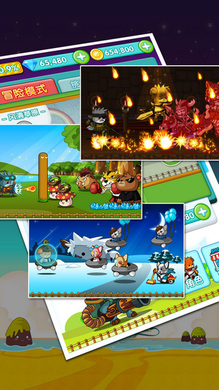 截图3
