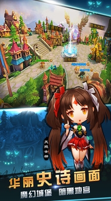 少年天神截图3