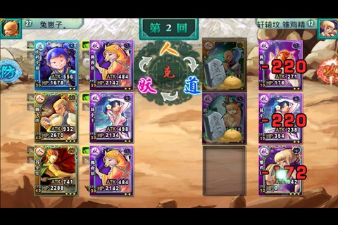 盖世封神截图1