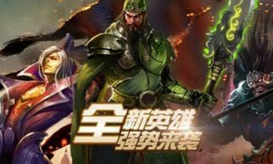 天天战三国截图1