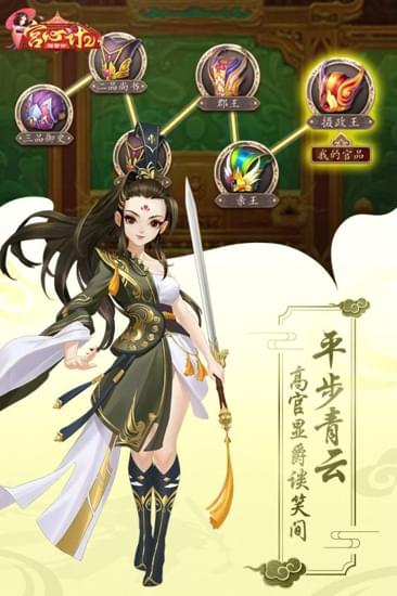 宫心计2-01