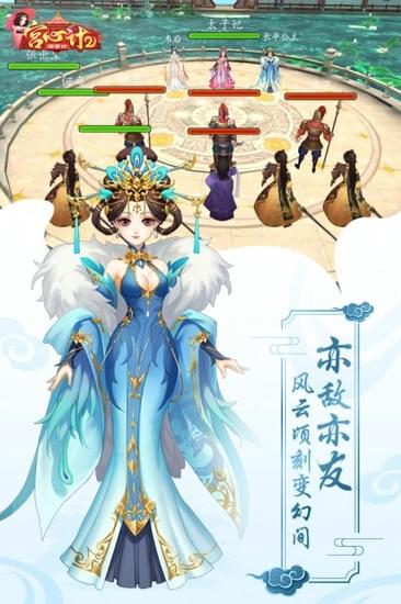 宫心计2-01