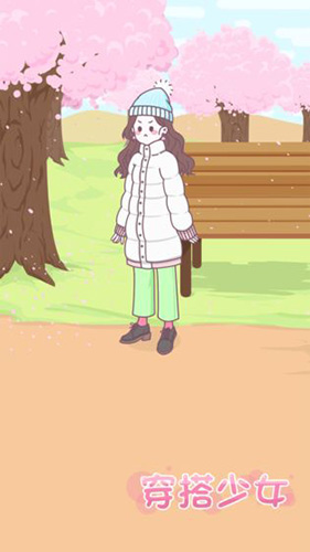 穿搭少女截图3