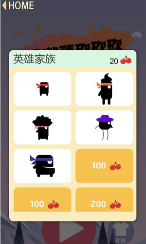 我就要砍砍砍截图3