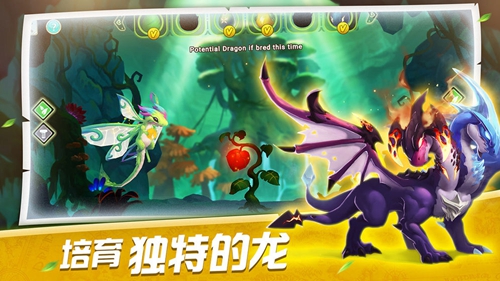 萌龙训练师截图3
