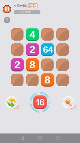 拯救2048截图1
