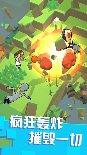 鸡你太美截图3