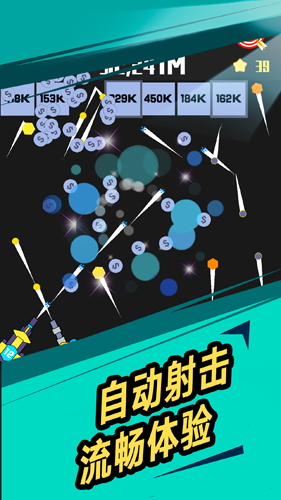 我不是塔防截图1