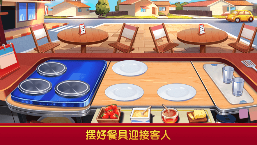 截图1