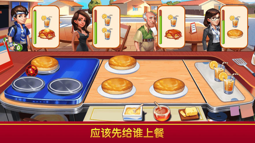 截图2