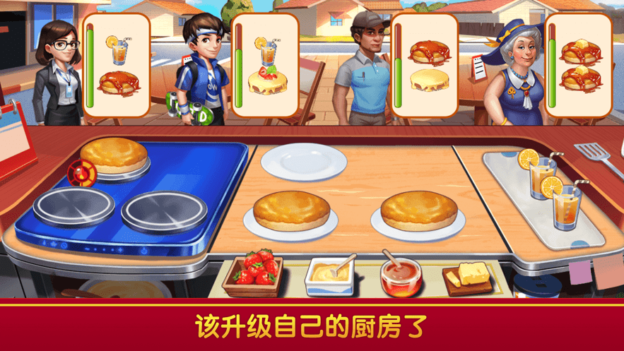 截图3