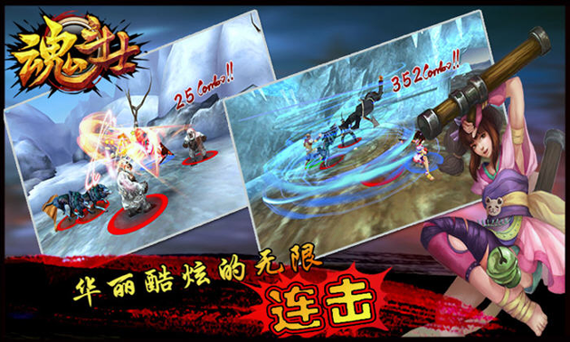 魂斗士截图3