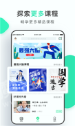 初中学习脑力训练截图1