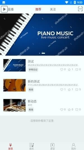 云途艺学截图2