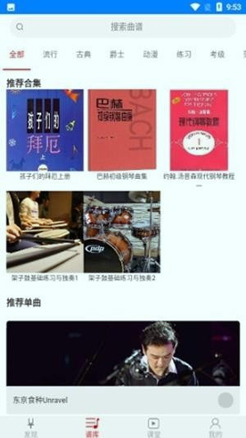 云途艺学截图3