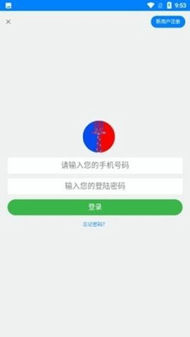 云途艺学截图1