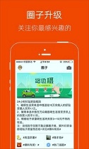 明生活