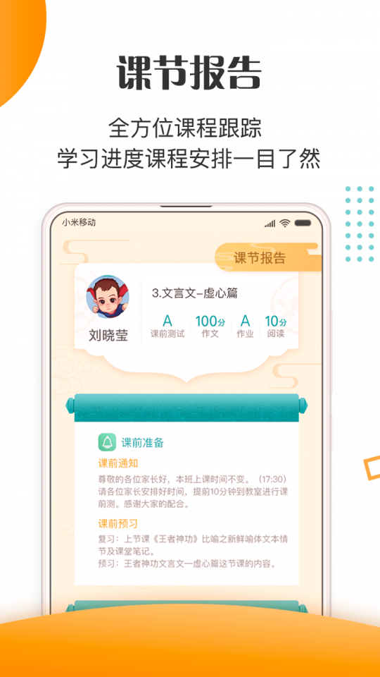 豆神教育