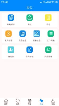 销管通