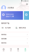 苏周到截图3