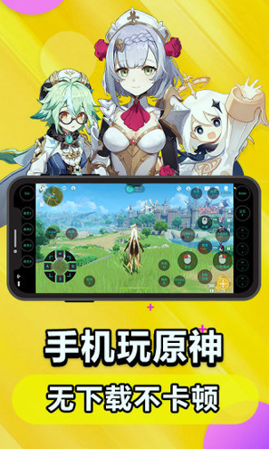 达龙云电脑截图3