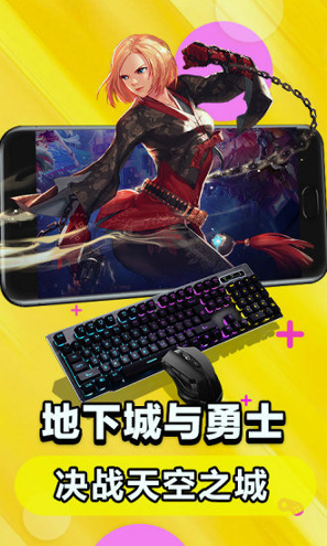 达龙云电脑截图2