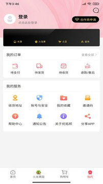 优拓邦