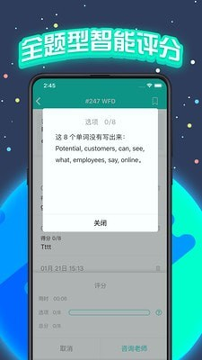 pte猩际