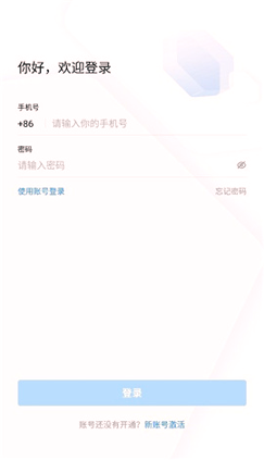 浙政钉