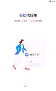 赋能宝