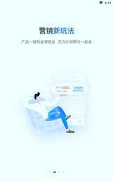 赋能宝