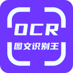 ocr图文识别