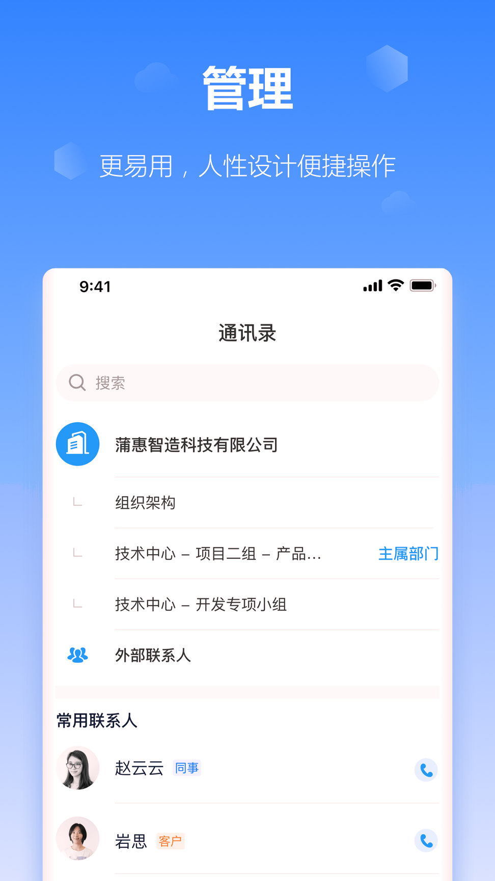 工作榴截图3