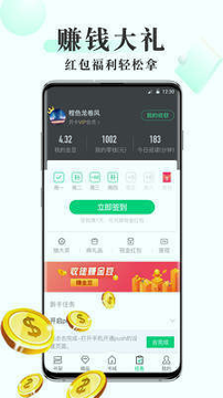 豆豆免费小说截图3