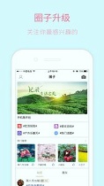 新昌信息港截图4