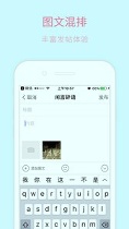 新昌信息港截图2