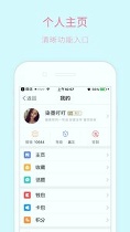 新昌信息港截图1