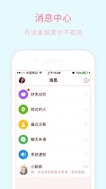 新昌信息港截图3