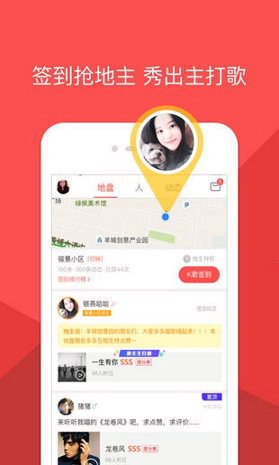酷狗唱唱截图2