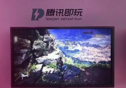 腾讯即玩截图2