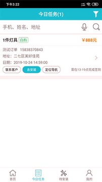 匠多多截图2