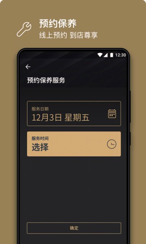 林肯之道截图2