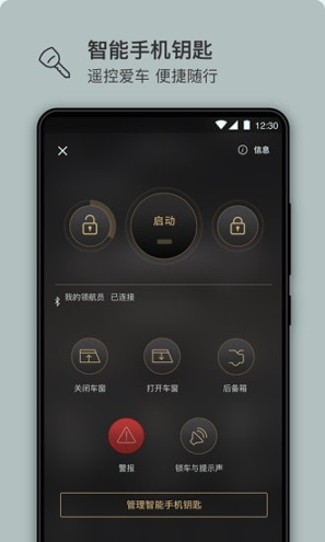 林肯之道截图1