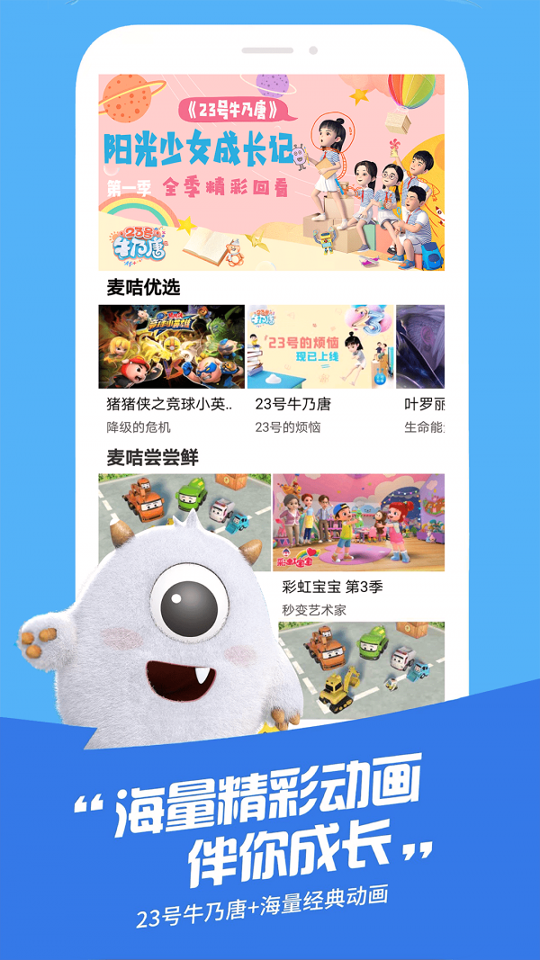 麦咭tv