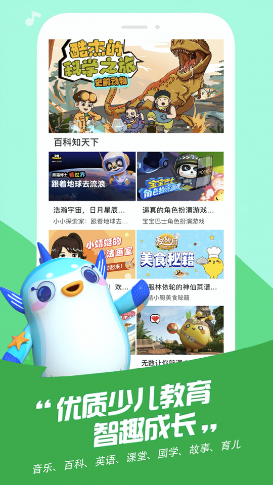 麦咭tv