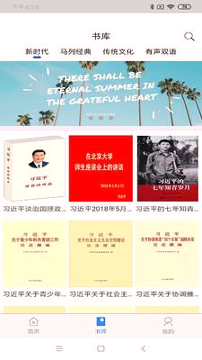 好策截图2