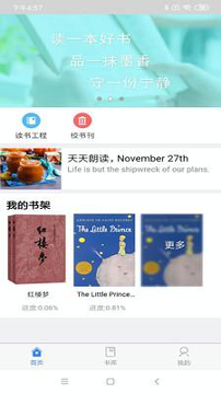 好策截图1